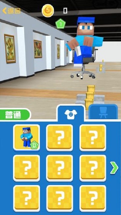 扔纸团2最新版