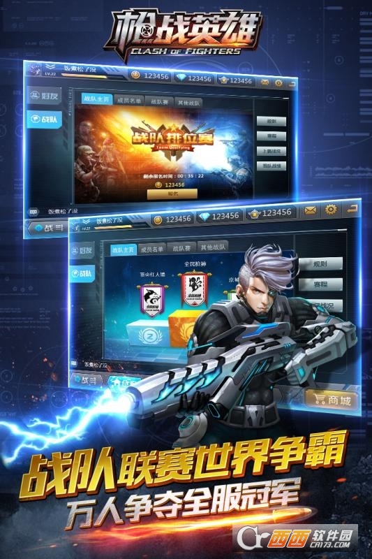 枪战英雄GM版