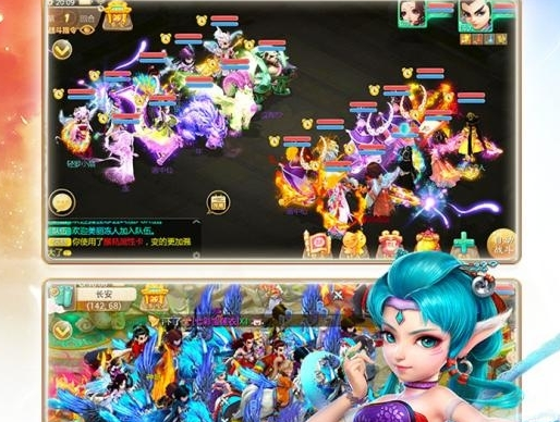 大话西游2手游最新版