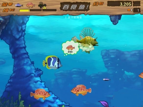 吞食鱼2中文版手机