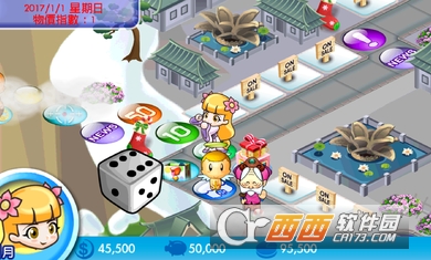 大富翁4fun4.8