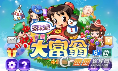 大富翁4fun4.8