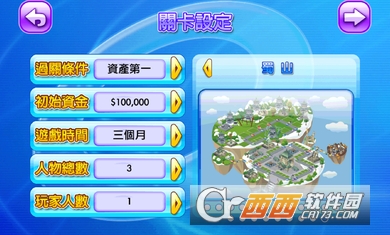 大富翁4fun4.8
