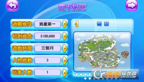 大富翁4fun4.8