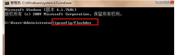 Win7系统QQ能登陆网页却打不开怎么办?