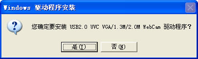 华硕k40in win7摄像头驱动