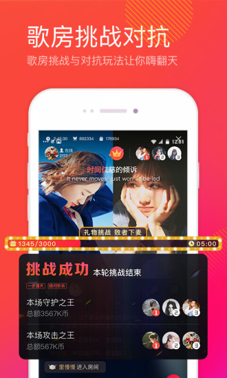 全民k歌2018
