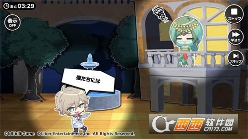 A3!正版