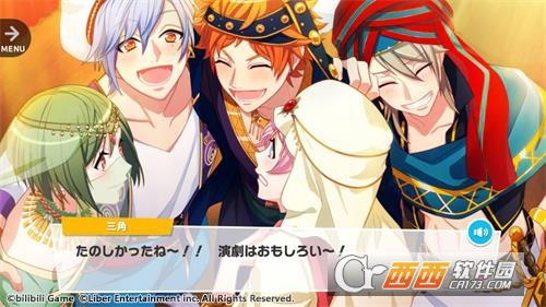 A3!正版