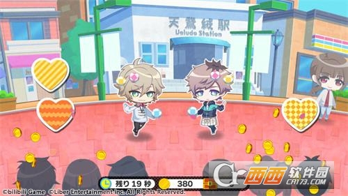 A3!正版