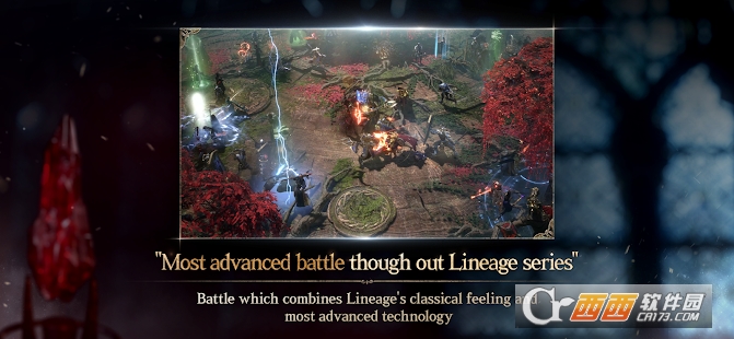 天堂W (Lineage W)