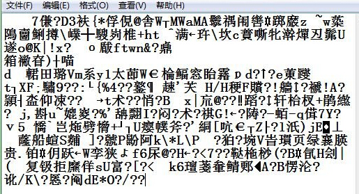 WIN7系统玩QQ游戏蓝屏如何解决？