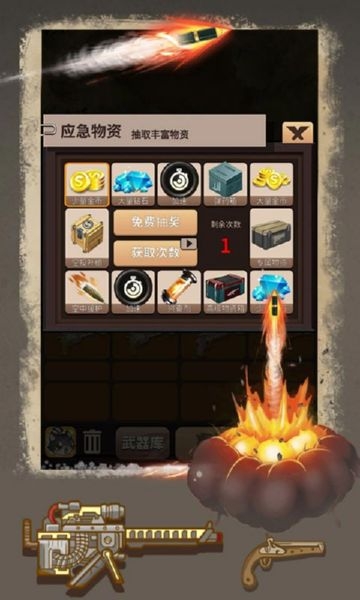 抵御僵尸攻城
