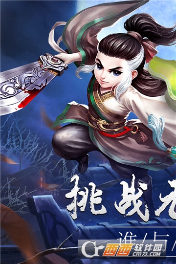 笑傲红尘折扣版