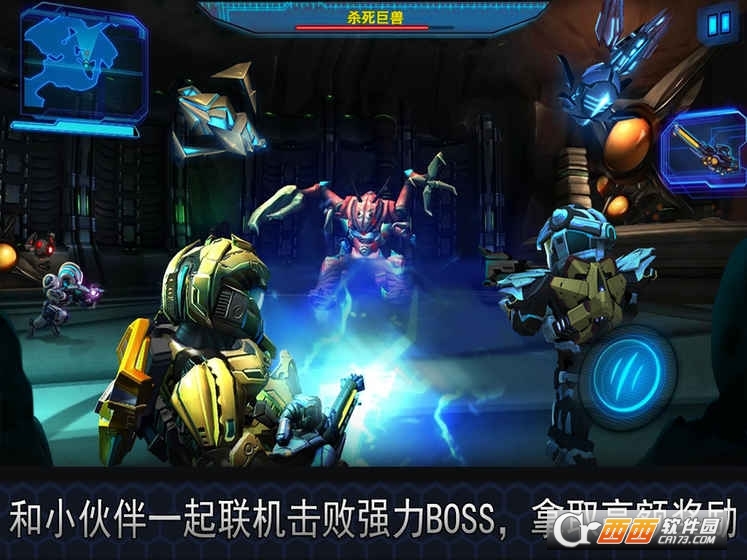 StarWarfare2(星际战争2初次反击2018最新版)