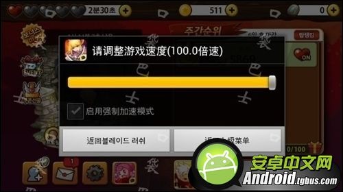 三剑之舞2利刃