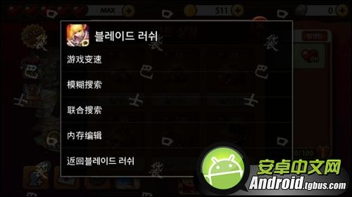 三剑之舞2利刃