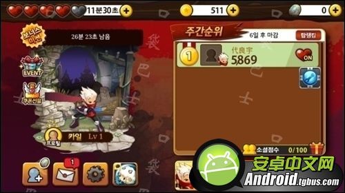 三剑之舞2利刃