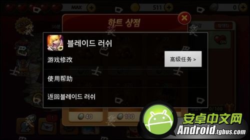 三剑之舞2利刃