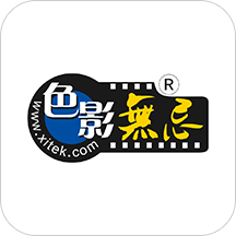 色影无忌文字论坛(摄影论坛)