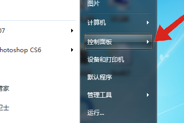 win7WIFI连上无网络访问权限怎么办