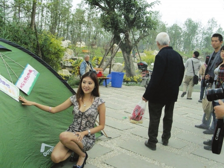 单身征婚交友app下载