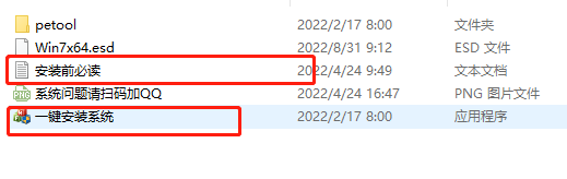 (2)