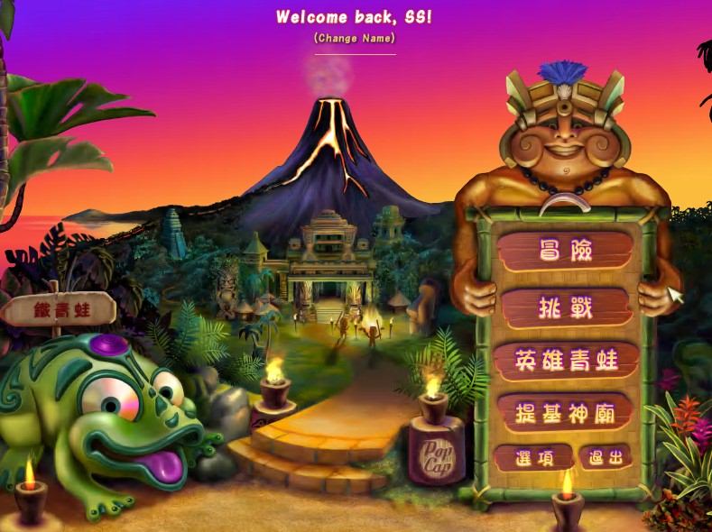 祖玛的复仇（Zumas Revenge）v1.0七项修改器