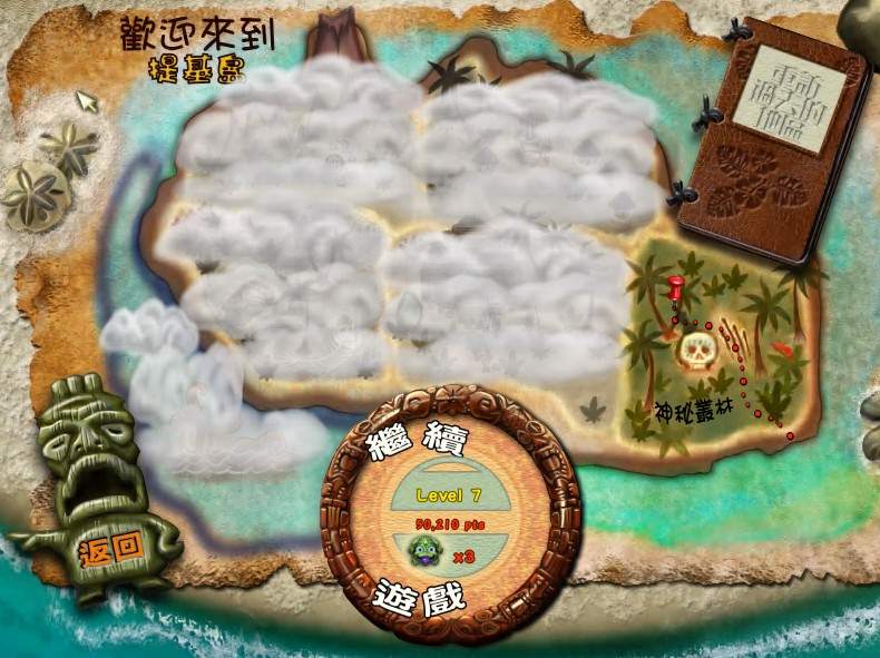 祖玛的复仇（Zumas Revenge）v1.0七项修改器