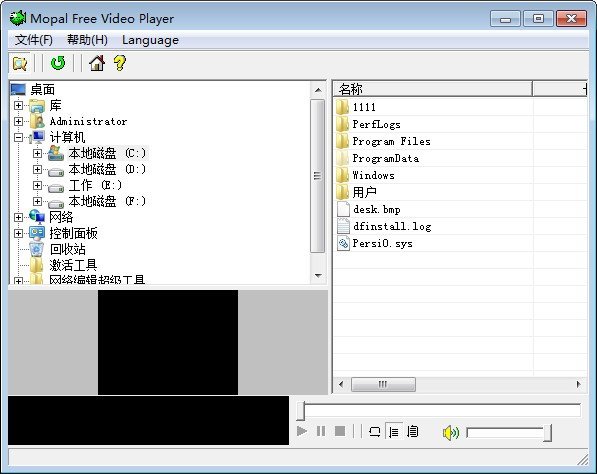vob格式播放器 1.11