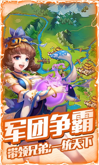 逆战三国志变态版