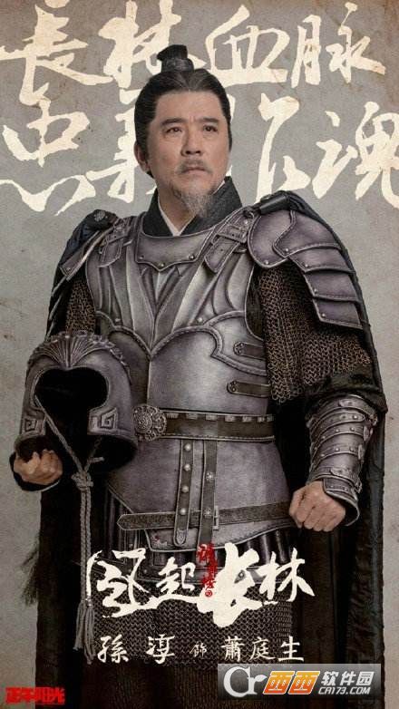 琅琊榜2手游