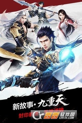 冰火神魔手游