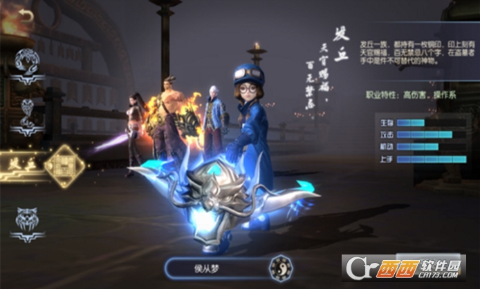 鬼吹灯之九层妖塔变态公益版