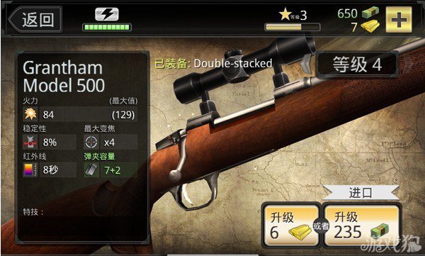 猎鹿人2014 安卓版