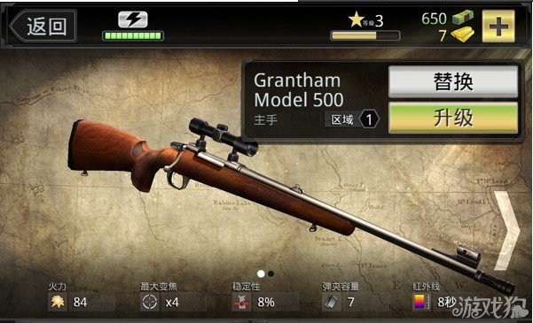 猎鹿人2014 安卓版