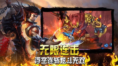 烈火战姬传奇