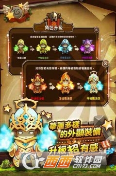 光之冒险手游
