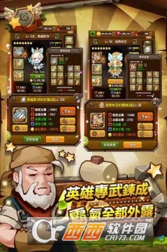 光之冒险手游