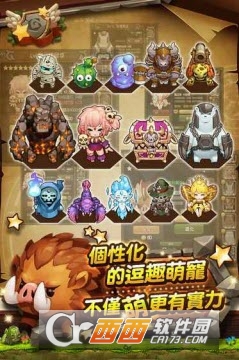光之冒险手游