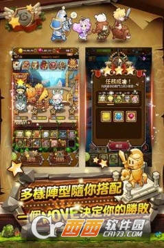 光之冒险手游