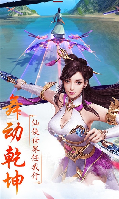 洪荒不朽