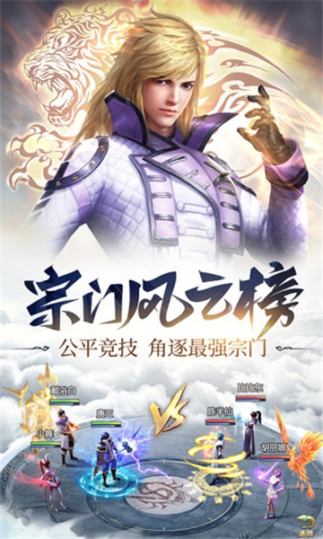 斗罗大陆武魂世界BT变态版