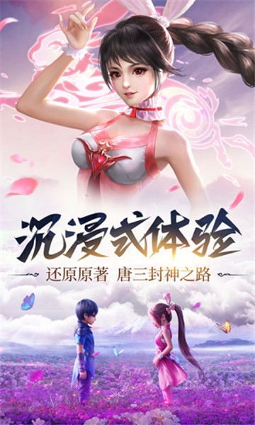 斗罗大陆武魂世界BT变态版