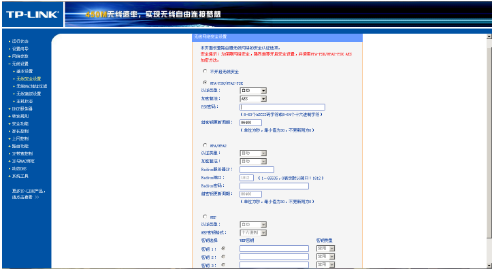 win7笔记本无线网络连接不上怎么办(1)