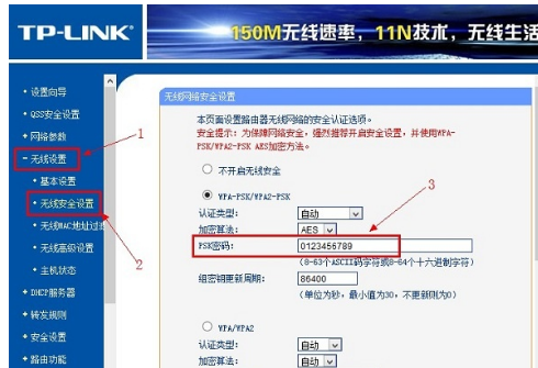 win7笔记本无线网络连接不上怎么办(2)