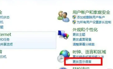 win7wifi名称乱码怎么修复(1)