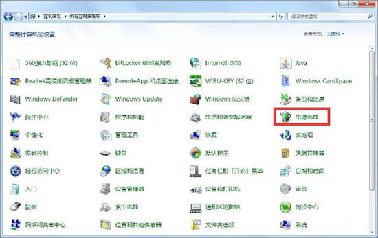 台式机win7屏幕不休眠设置教程(2)