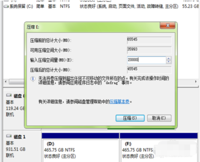 c盘空间不足怎么办(4)