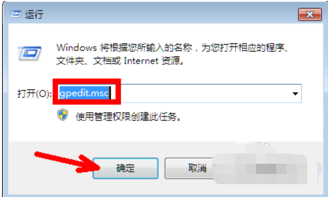 win7主页被篡改怎么办(5)